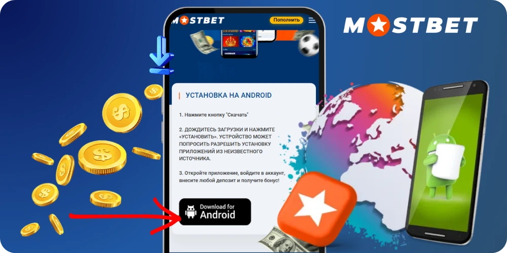 Процесс установки APK на Android