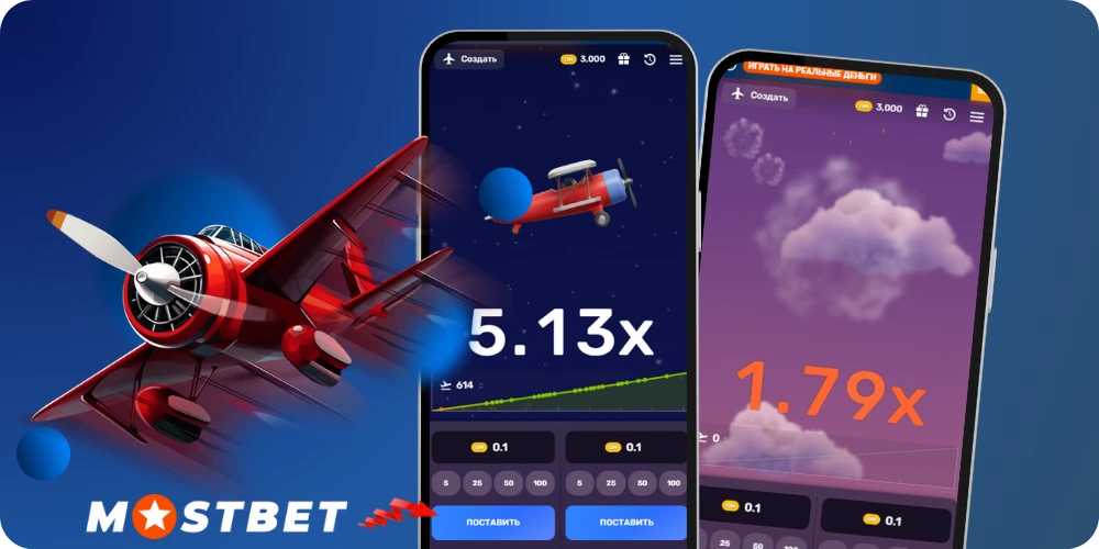 Процесс игры с растущим коэффициентом