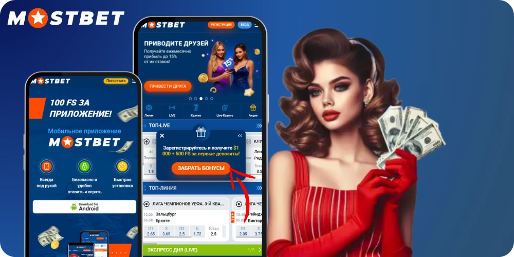 Привилегии для активных игроков