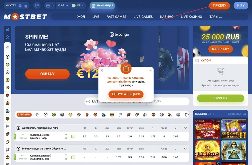 Переход на официальный сайт Mostbet